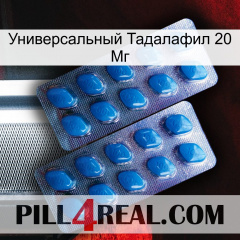 Универсальный Тадалафил 20 Мг viagra2